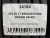 225 55 17 BRIDGESTONE REGNO GR-XII 225 55 17 BRIDGESTONE REGNO GR-XII