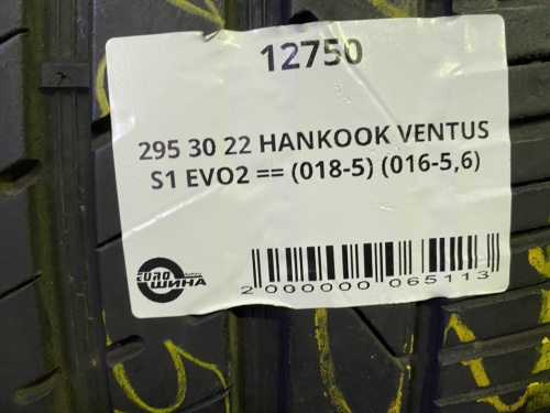 295 30 22 HANKOOK VENTUS S1 EVO 2 K117