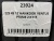 225 45 17 HANKOOK VENTUS PRIME 2 K115