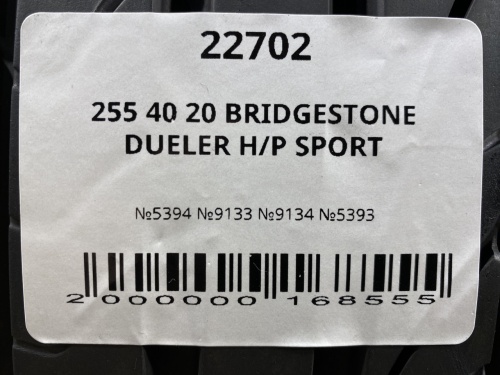 255 40 20 BRIDGESTONE DUELER H/P SPORT