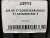 205 45 17 GOODYEAR EAGLE F1 ASYMMETRIC 3