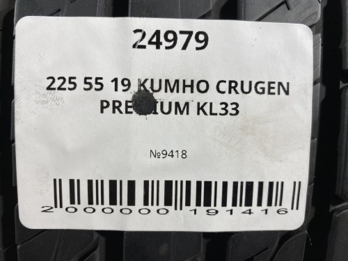 225 55 19 KUMHO CRUGEN PREMIUM KL33