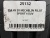 255 45 20 MICHELIN PILOT SPORT 4 SUV