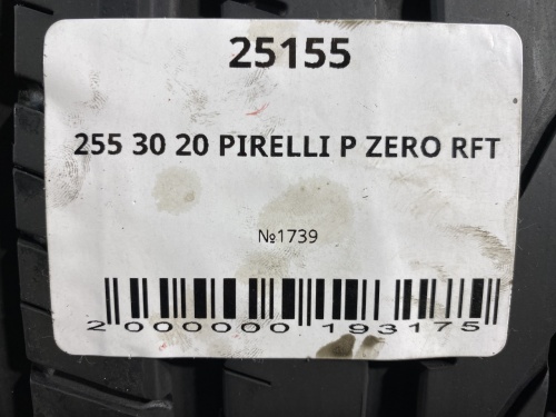 255 30 20 PIRELLI P ZERO RFT