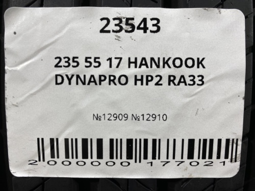 235 55 17 HANKOOK DYNAPRO HP2 RA33