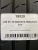 235 45 19 NEXEN N'FERA RU1 SUV
