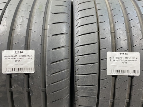 (РАЗНОШИР + 22616) 265 40 21 BRIDGESTONE POTENZA SPORT