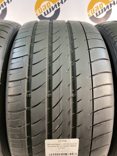 (РАЗНОШИР + 25721) 315 35 20 DUNLOP SP SPORT MAXX GT RFT
