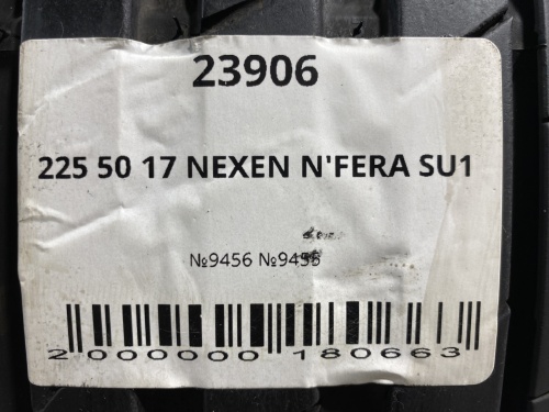 225 50 17 NEXEN N'FERA SU1