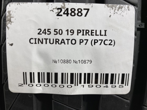 245 50 19 PIRELLI CINTURATO P7 (P7C2)