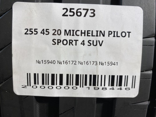 255 45 20 MICHELIN PILOT SPORT 4 SUV
