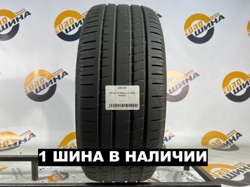 255 50 19 PIRELLI P ZERO ROSSO