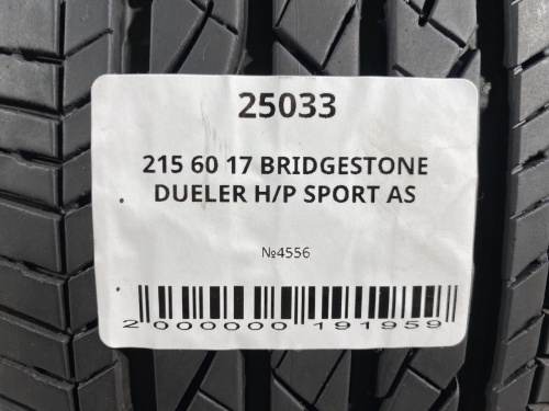 215 60 17 BRIDGESTONE DUELER H/P SPORT AS