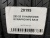 255 55 19 HANKOOK DYNAPRO HP2 RA33