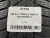 225 55 17 PIRELLI WINTER SOTTOZERO 3