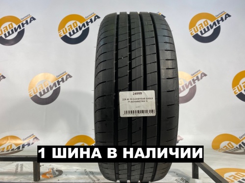 225 45 19 GOODYEAR EAGLE F1 ASYMMETRIC 5