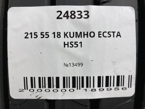 215 55 18 KUMHO ECSTA HS51