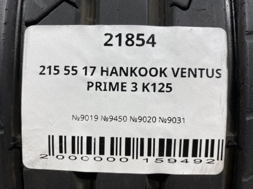 215 55 17 HANKOOK VENTUS PRIME 3 K125
