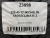 225 45 17 MICHELIN CROSSCLIMATE 2