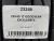 235 65 17 GOODYEAR EXCELLENCE