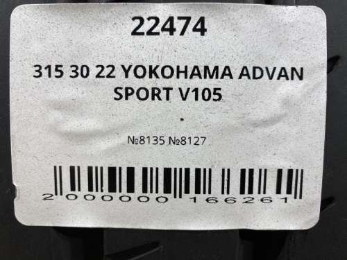 315 30 22 YOKOHAMA ADVAN SPORT V105