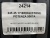 245 45 17 BRIDGESTONE POTENZA S007A 245 45 17 BRIDGESTONE POTENZA S007A