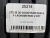 275 35 20 GOODYEAR EAGLE F1 ASYMMETRIC 2 RFT