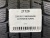235 55 17 MICHELIN LATITUDE ALPIN