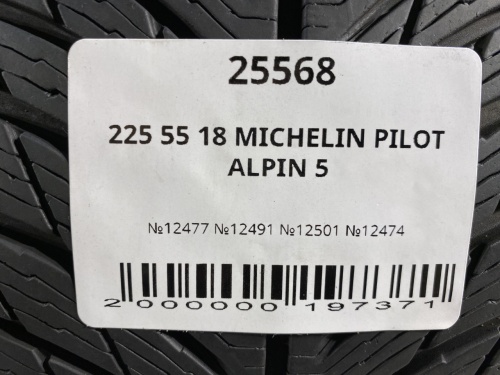225 55 18 MICHELIN PILOT ALPIN 5