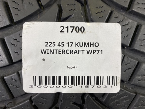 225 45 17 KUMHO WINTERCRAFT WP71