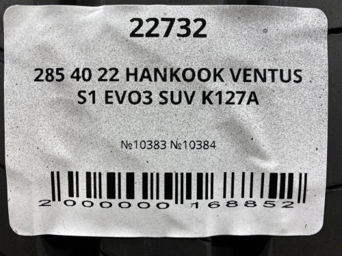 285 40 22 HANKOOK VENTUS S1 EVO3 SUV K127A