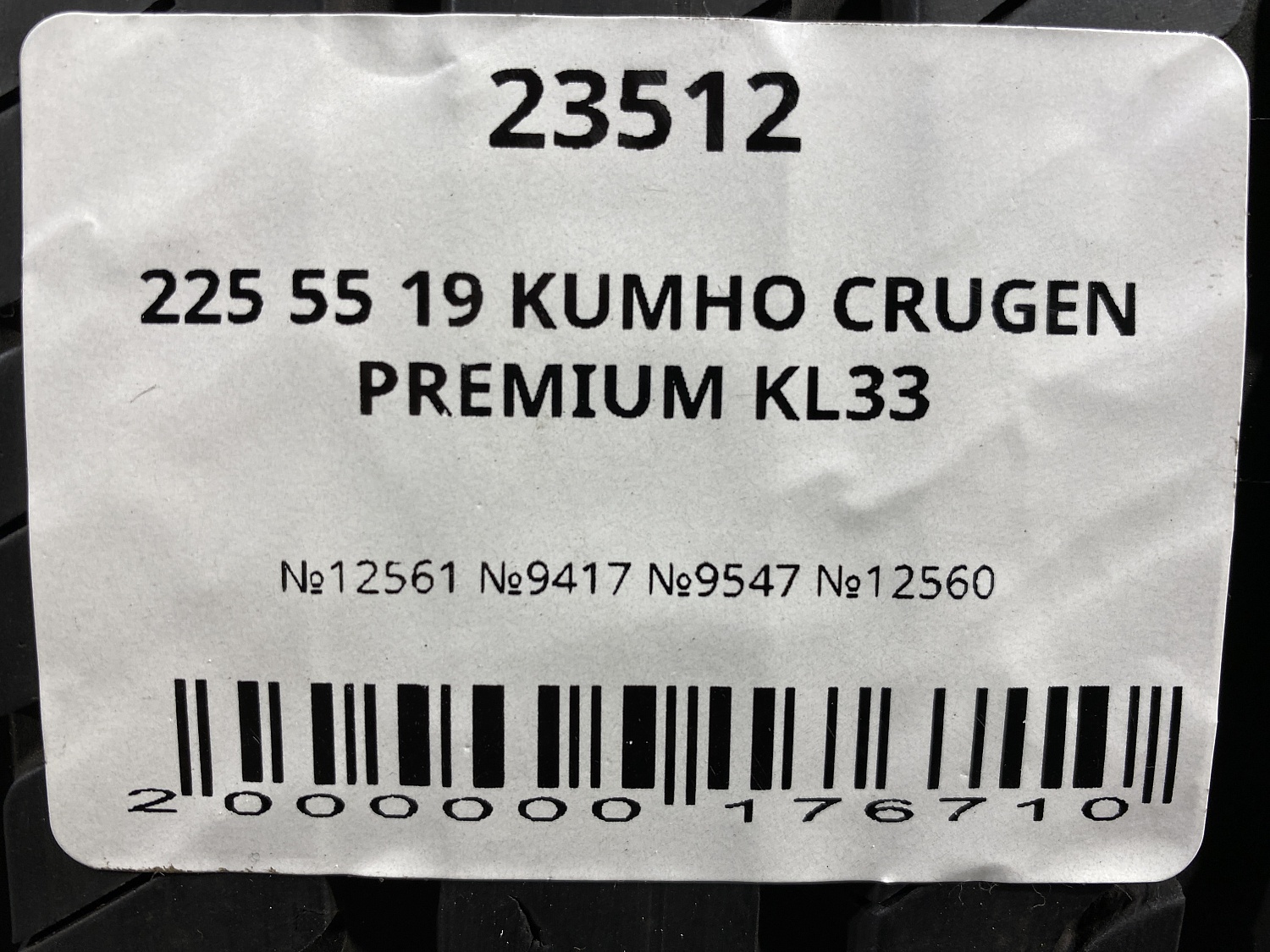 225 55 19 KUMHO CRUGEN PREMIUM KL33
