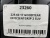 225 60 17 GOODYEAR EFFICIENTGRIP 2 SUV