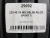 225 45 19 MICHELIN PILOT SPORT 5