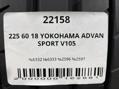 225 60 18 YOKOHAMA ADVAN SPORT V105