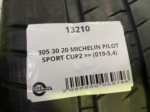 305 30 20 MICHELIN PILOT SPORT CUP 2