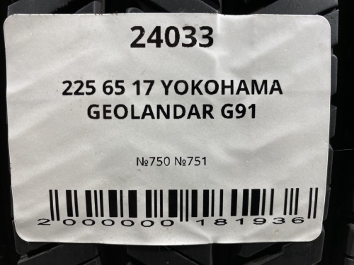 225 65 17 YOKOHAMA GEOLANDAR G91