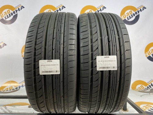 255 40 19 TOYO PROXES C1S