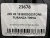 245 45 18 BRIDGESTONE TURANZA T005A