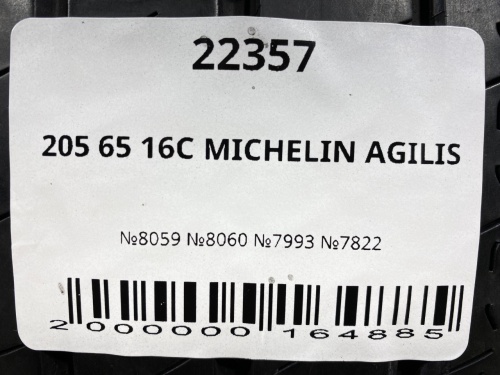 205 65 16C MICHELIN AGILIS