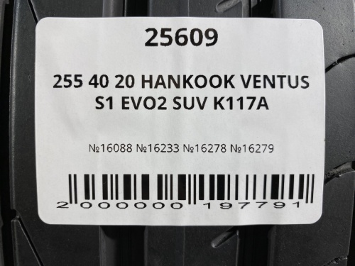 255 40 20 HANKOOK VENTUS S1 EVO2 SUV K117A