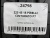225 45 18 PIRELLI CINTURATO P7 225 45 18 PIRELLI CINTURATO P7