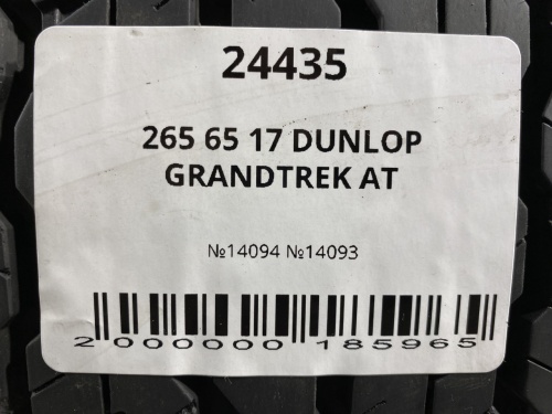 265 65 17 DUNLOP GRANDTREK AT