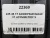 225 45 17 GOODYEAR EAGLE F1 ASYMMETRIC 5