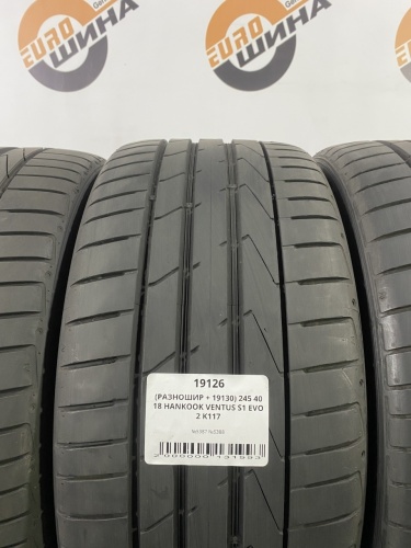 (РАЗНОШИР + 19130) 245 40 18 HANKOOK VENTUS S1 EVO 2 K117