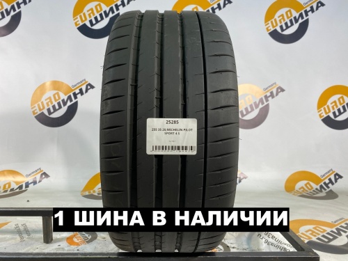 255 35 20 MICHELIN PILOT SPORT 4 S