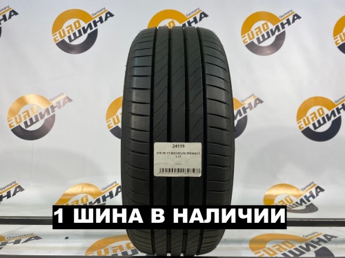 215 55 17 MICHELIN PRIMACY 3 ST