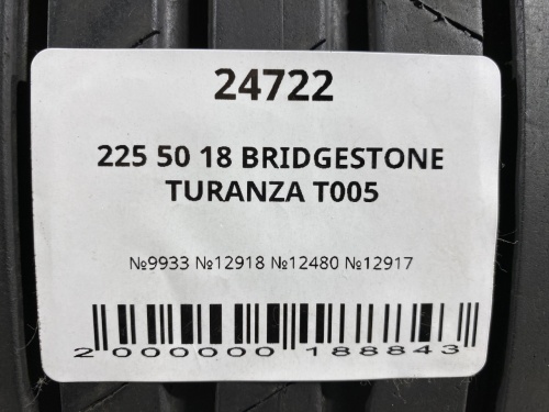 225 50 18 BRIDGESTONE TURANZA T005
