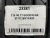 215 50 17 GOODYEAR EFFICIENTGRIP