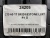 215 60 17 BRIDGESTONE LUFT RV II